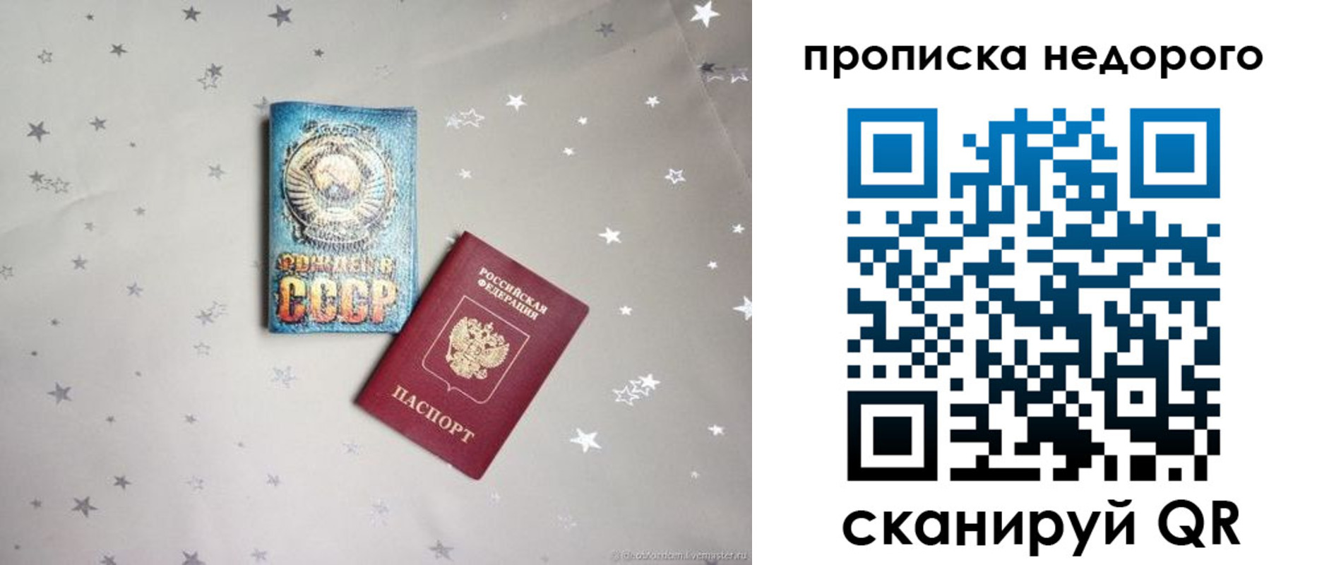 регистрация для дет. сада в Гурьевске