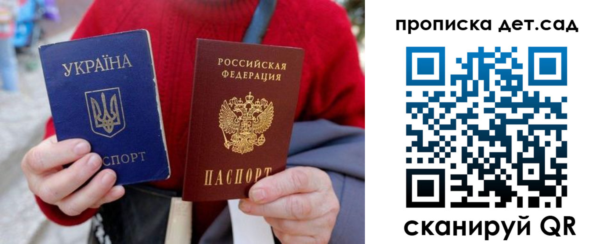 временная регистрация недорого в Гурьевске