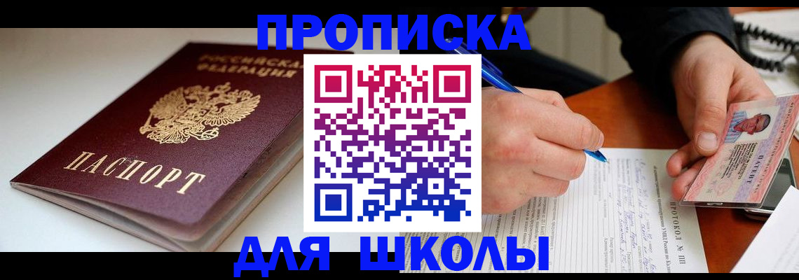 временная регистрация гарантия в Гурьевске