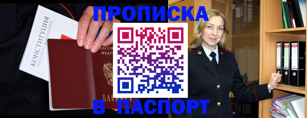 регистрация для школы в Гурьевске